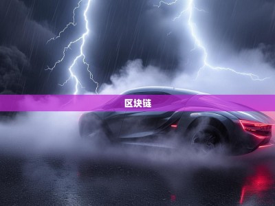 惊天大雷！雾链FNK三大死穴：速度慢如牛、存储贵上天、投票成摆设