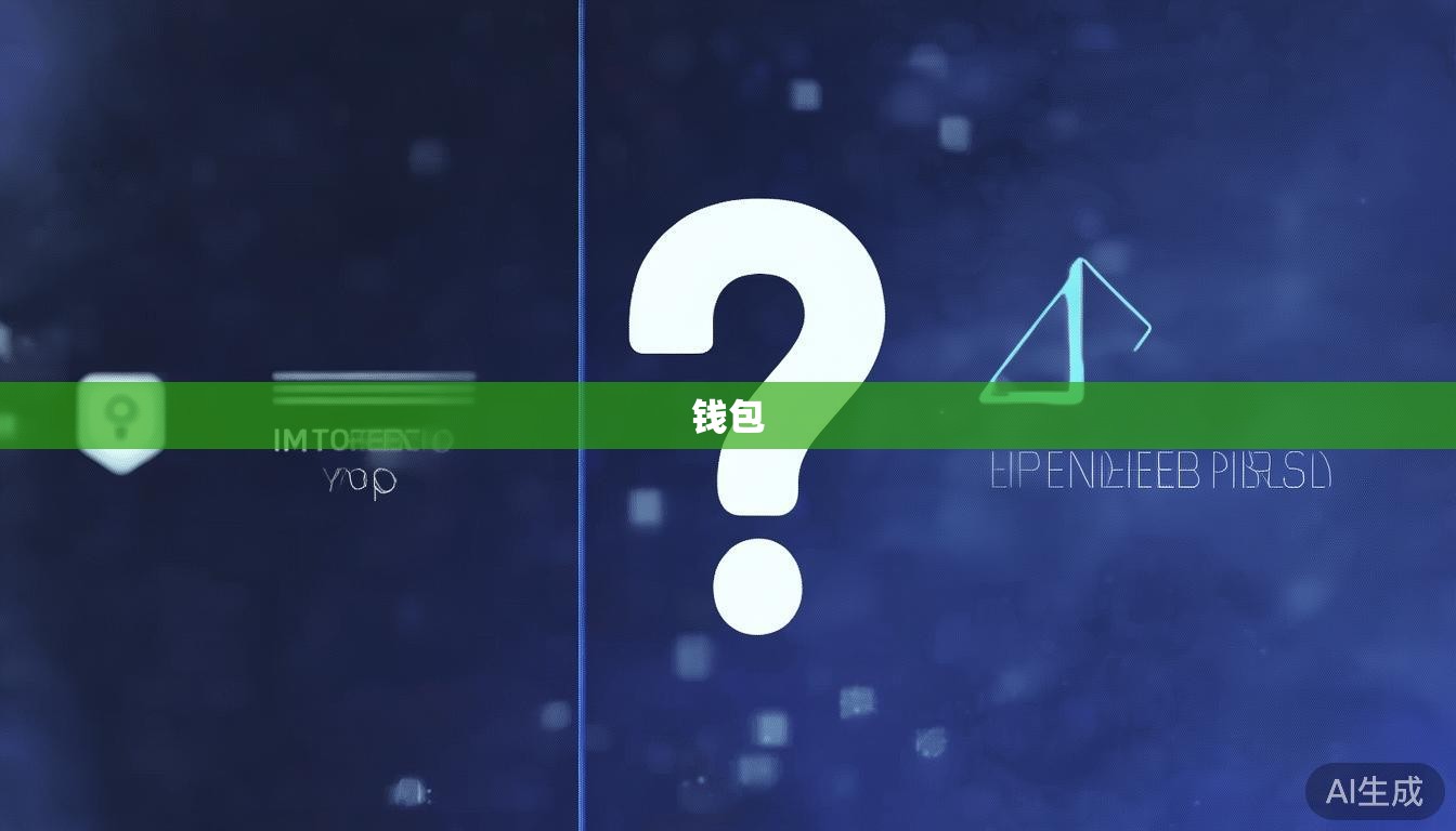 IMToken钱包有网页版登录入口吗?没有,只有App和浏览器插件 IMToken钱包有网页版登录入口吗?没有,只有App和浏览器插件
